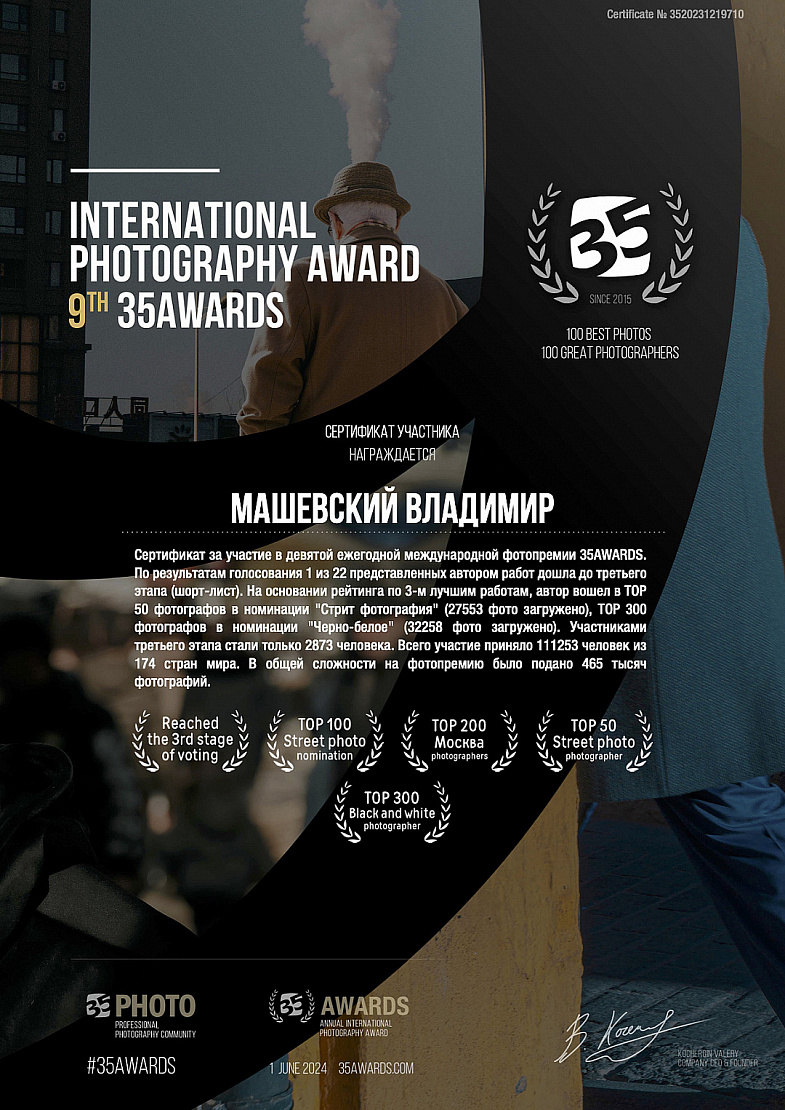 Результаты 9TH 35AWARDS